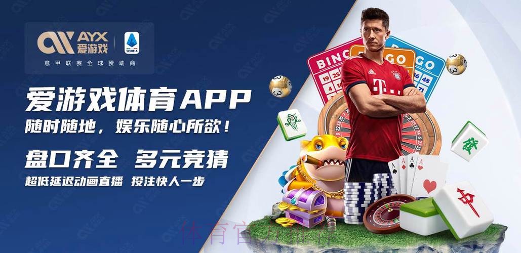 世界杯买球APP推荐指南 世界杯买球APP推荐指南